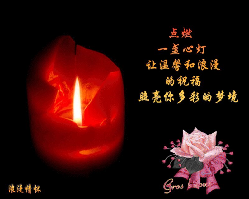 互联网改变祭拜方式：在线祭拜成为新风尚