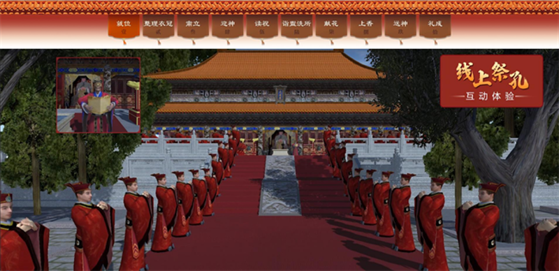清明网上祭扫:一种新风尚